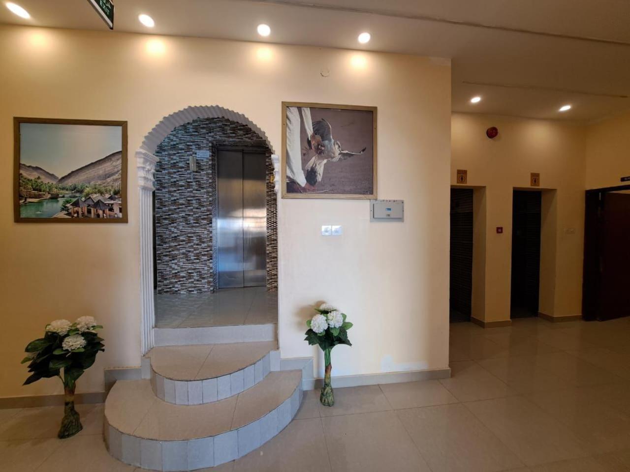 Luluat Al Afia Apartamento