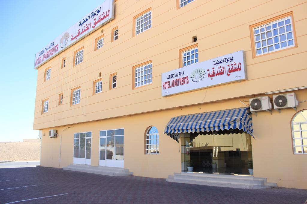 Luluat Al Afia Apartamento